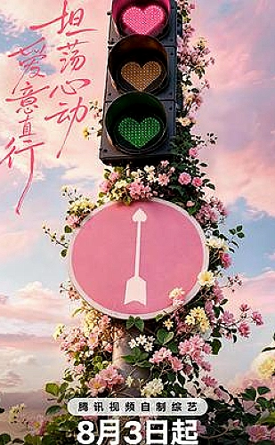 城市会客厅海报