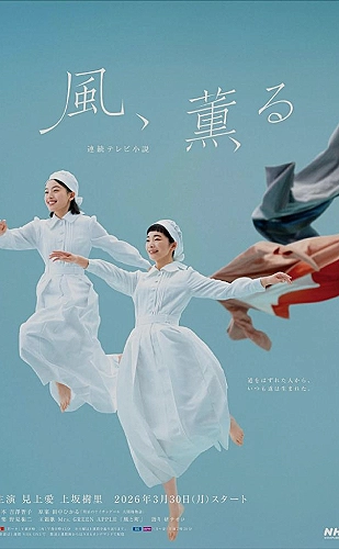 周末音乐站海报