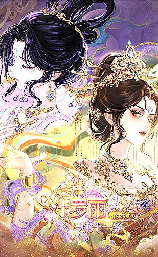 河流与文明海报