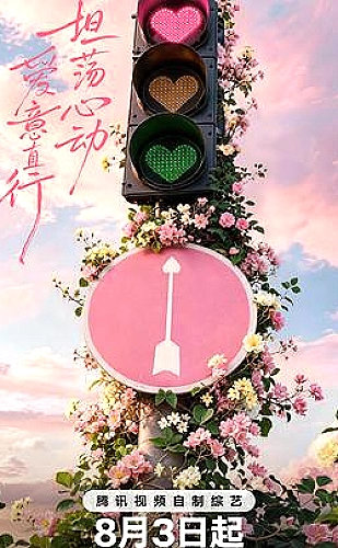 街巷百年海报